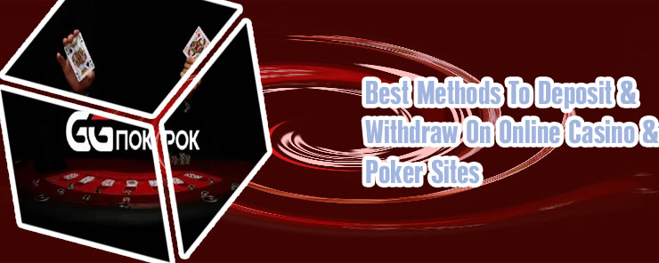 Deposit poker online