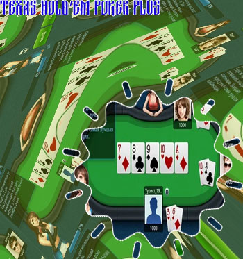 Poker game download